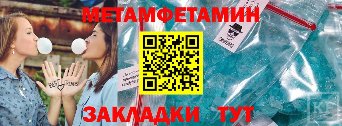 Amphetamine 97%  Вход с VPN  Амфетамин  Донецк 