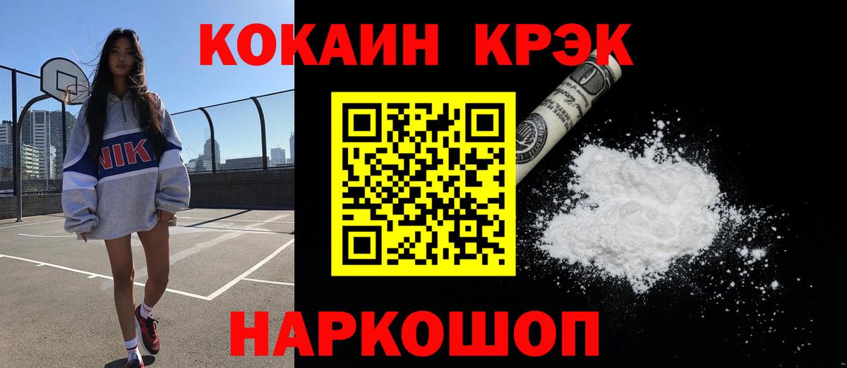 Кокаин Columbia Донецк
