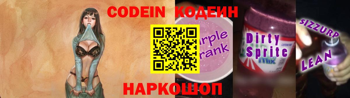 Cocaine  Конопля  Донецк  Вход с VPN  MDMA  ГАШ  Меф МЯУ МЯУ   Канабис 