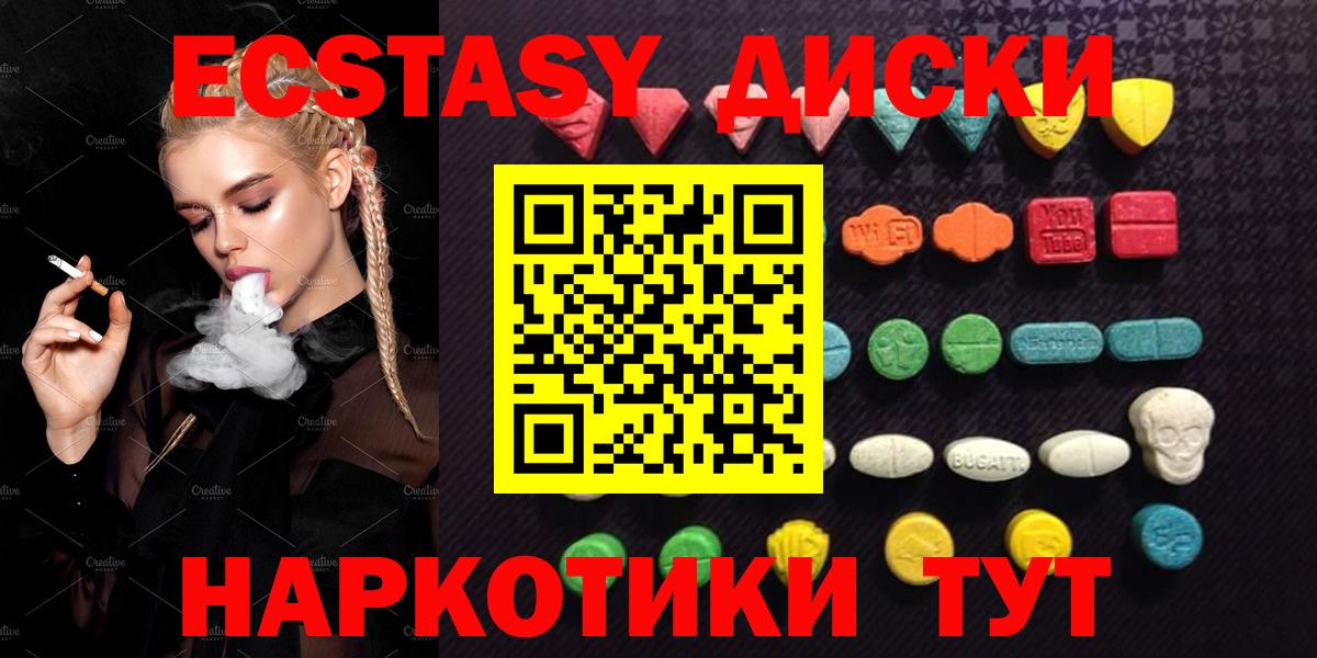 МЕГА tor  мориарти состав  магазин продажи   Экстази 99%  Донецк  Вход с VPN  Экстази  Ecstasy VHQ 