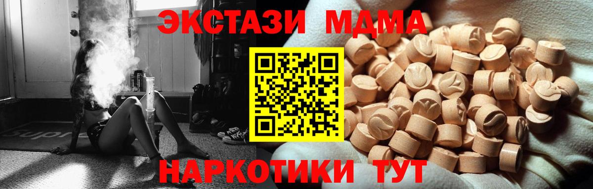 ЭКСТАЗИ Punisher Донецк