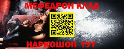 экстази Заводоуковск