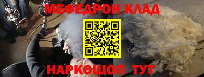 MESCALINE Заволжье