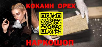MESCALINE Заволжье