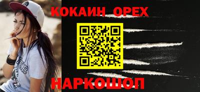 MESCALINE Заволжье