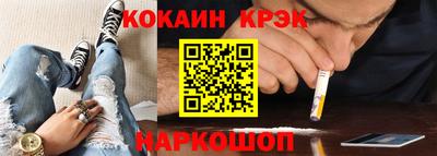 эйфоретик Сланцы