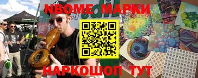 MESCALINE Заволжье