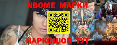 MESCALINE Заволжье