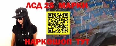 ПСИЛОЦИБИНОВЫЕ ГРИБЫ Жуковский