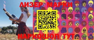 ПСИЛОЦИБИНОВЫЕ ГРИБЫ Жуковский