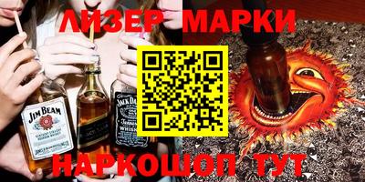 ПСИЛОЦИБИНОВЫЕ ГРИБЫ Жуковский
