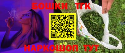 ПСИЛОЦИБИНОВЫЕ ГРИБЫ Жуковский