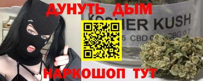 MESCALINE Заволжье
