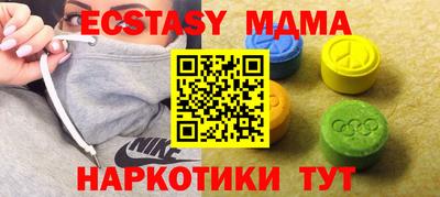 ПСИЛОЦИБИНОВЫЕ ГРИБЫ Жуковский