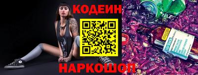 MESCALINE Заволжье