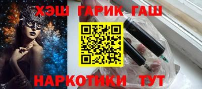 MESCALINE Заволжье