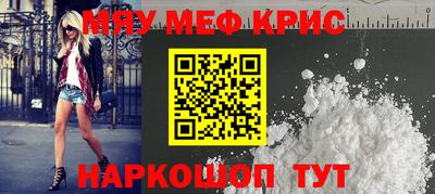 MESCALINE Заволжье