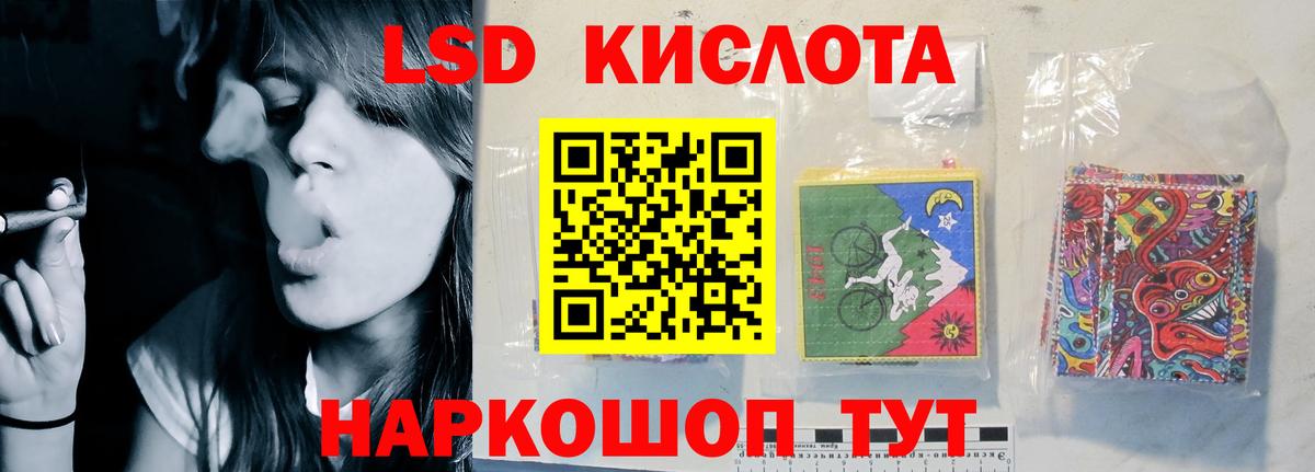 Лсд 25 экстази ecstasy  Вход с VPN  Донецк  LSD-25 экстази кислота 