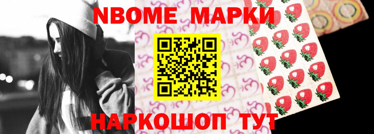 Лсд 25 экстази ecstasy Донецк