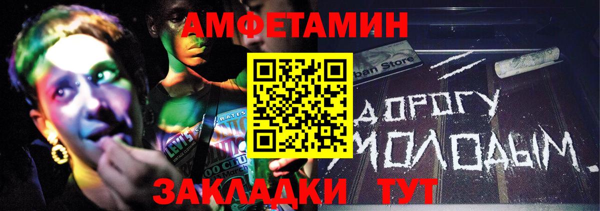 Метамфетамин винт Донецк