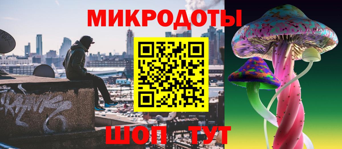 Псилоцибиновые грибы Magic Shrooms Донецк
